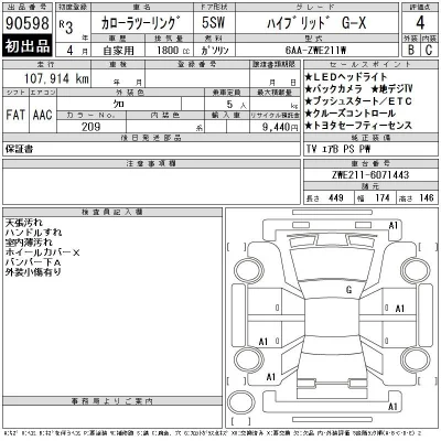Toyota Corolla Touring Sports