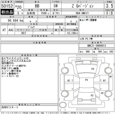 Toyota bB