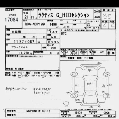 Toyota Ractis