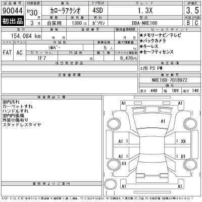 Toyota Corolla Axio