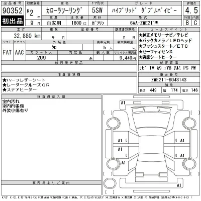 Toyota Corolla Touring Sports
