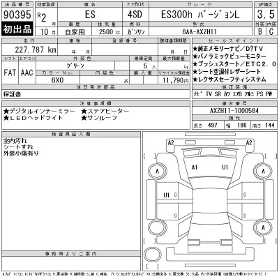 catalog-car-3