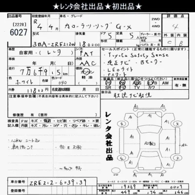 Toyota Corolla Touring Sports
