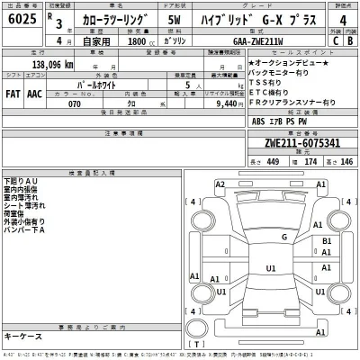 Toyota Corolla Touring Sports