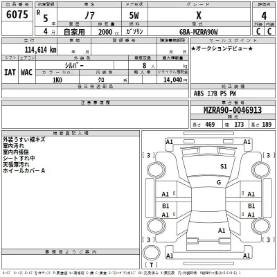 Toyota Noah