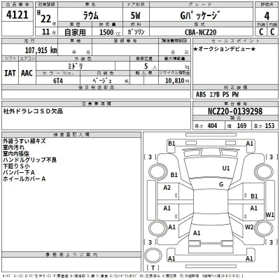 Toyota Raum