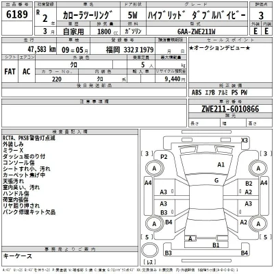 Toyota Corolla Touring Sports