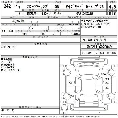 Toyota Corolla Touring Sports