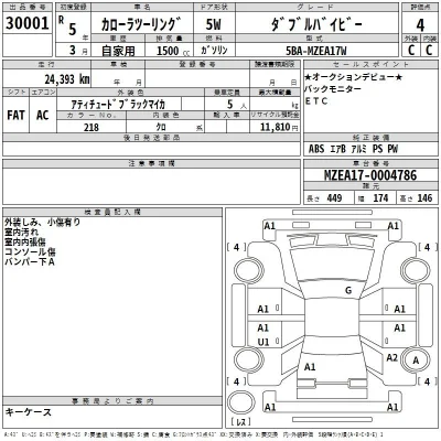 Toyota Corolla Touring Sports