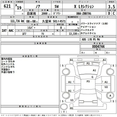 Toyota Noah