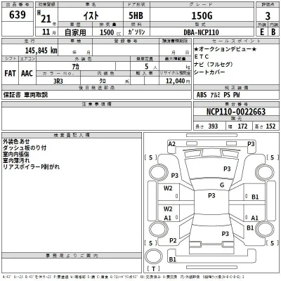 Toyota Ist