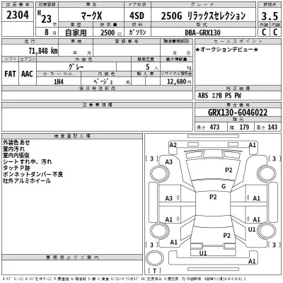 Toyota Mark X