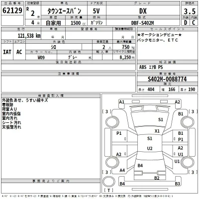 Toyota TownAce