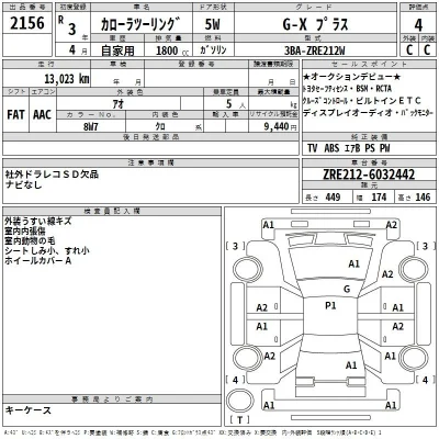 Toyota Corolla Touring Sports