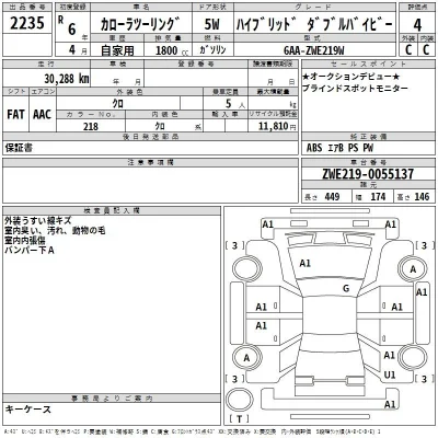 Toyota Corolla Touring Sports