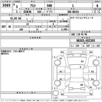 catalog-car-3