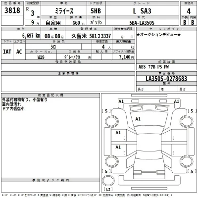 Daihatsu MIRA E S