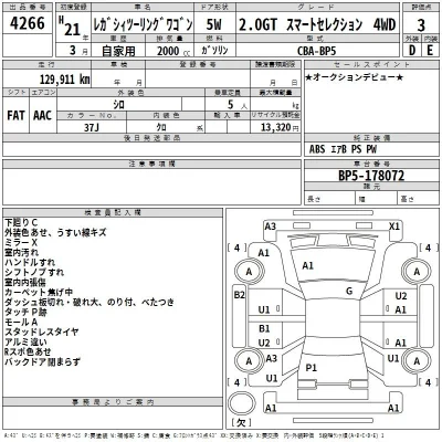 Subaru LEGACY