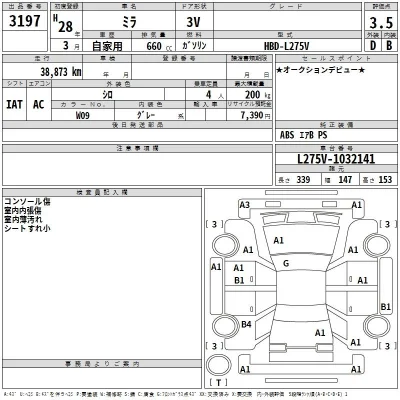 Daihatsu MIRA