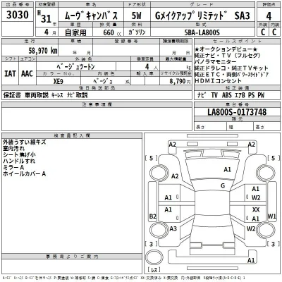 Daihatsu MOVE CANBUS