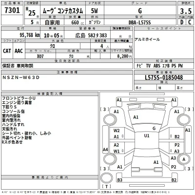 Daihatsu MOVE CONTE