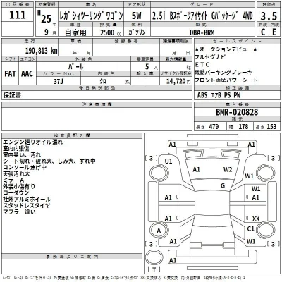 Subaru LEGACY