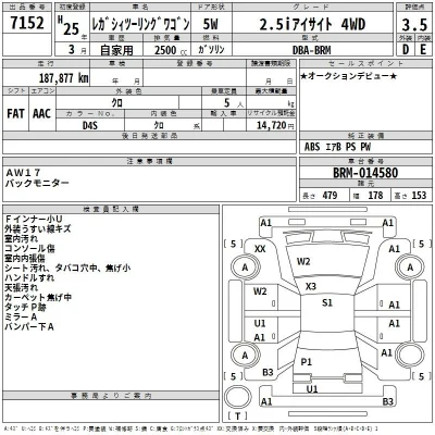 Subaru LEGACY