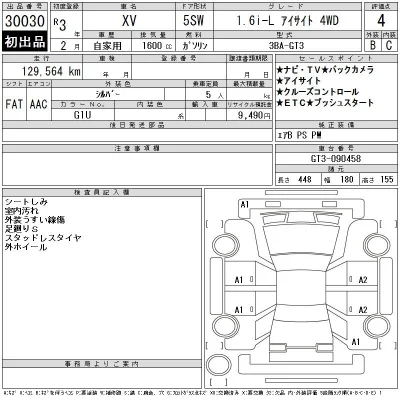 catalog-car-3