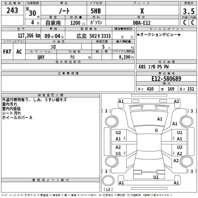 Nissan NOTE
