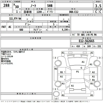 Nissan NOTE