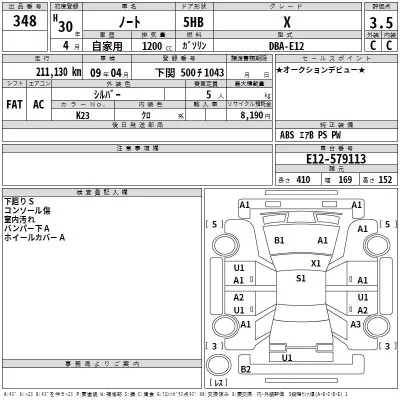 Nissan NOTE