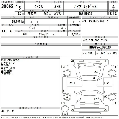 Mazda CAROL