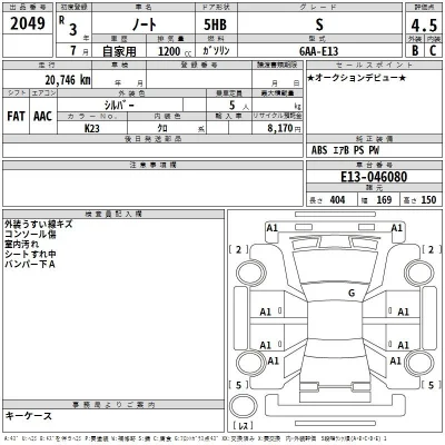 Nissan NOTE