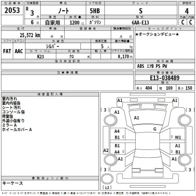 Nissan NOTE
