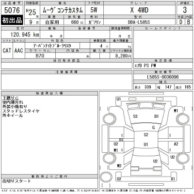 Daihatsu MOVE CONTE