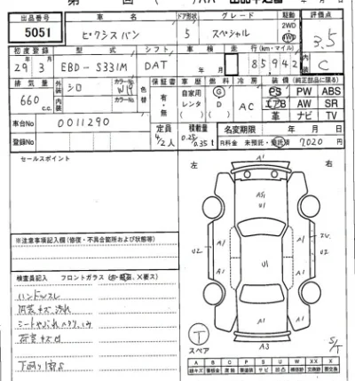 Toyota Pixis Van