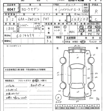 catalog-car-3