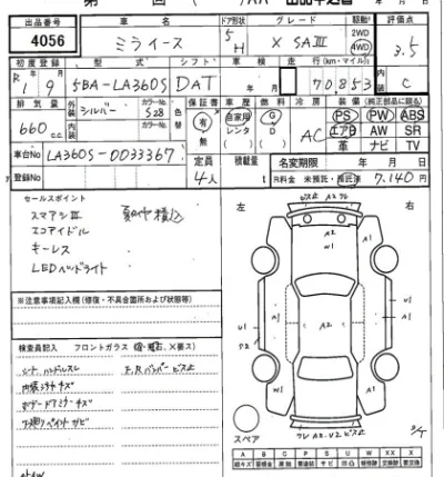 Daihatsu MIRA E S