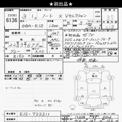 Nissan NOTE