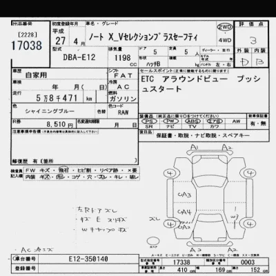 Nissan NOTE