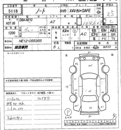 Nissan NOTE