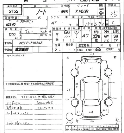 Nissan NOTE