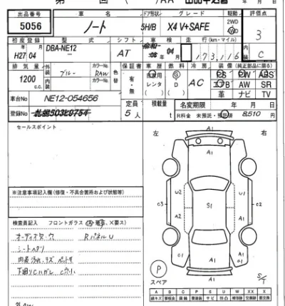 Nissan NOTE
