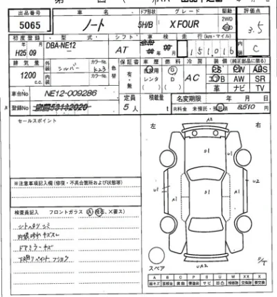 Nissan NOTE