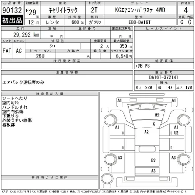 Suzuki CARRY TRUCK