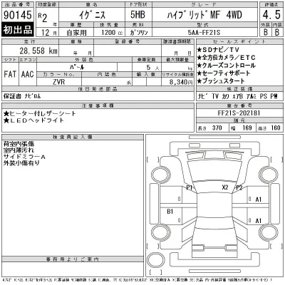 catalog-car-3