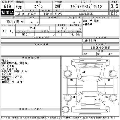 catalog-car-3