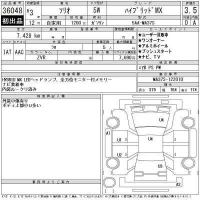 Suzuki SOLIO