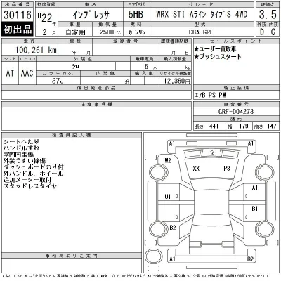 Subaru IMPREZA
