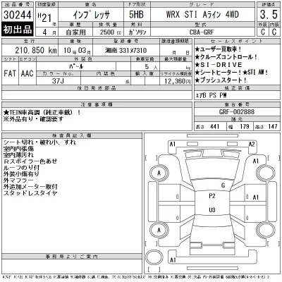 Subaru IMPREZA